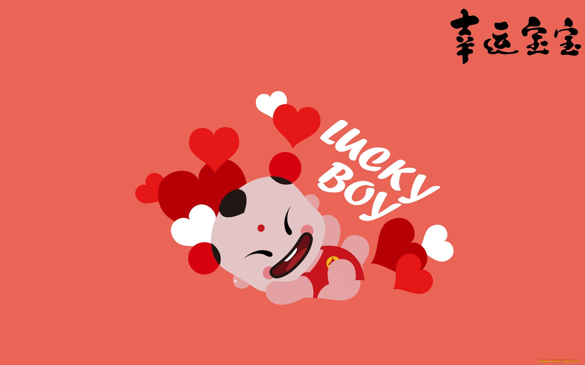 lucky boy,  , , 
